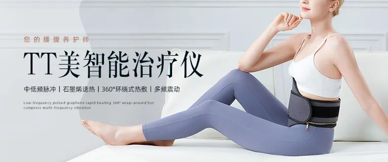 鑫康丽·明星产品即将亮相5月北京健康产业博览会