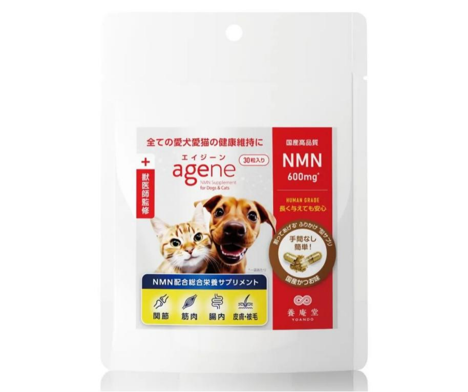 来自日本的阿部养庵堂NMN类产品将亮相5月北京健康产业博览会