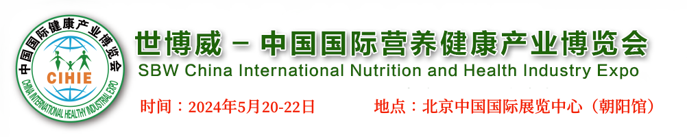 世博威健博会32 标题_副本.png