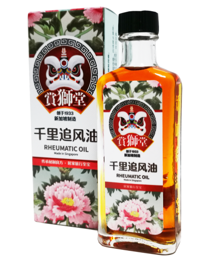 新加坡桦林：专属于亚洲儿童和成人的营养补充剂、药油供应商