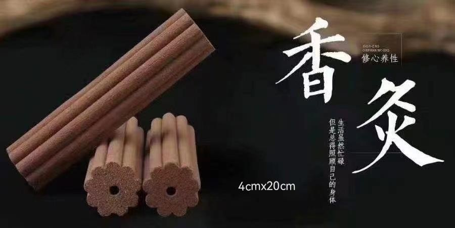 “艾”如珍宝，彤乐艾艺艾制品将亮相北京健康产业博览会！