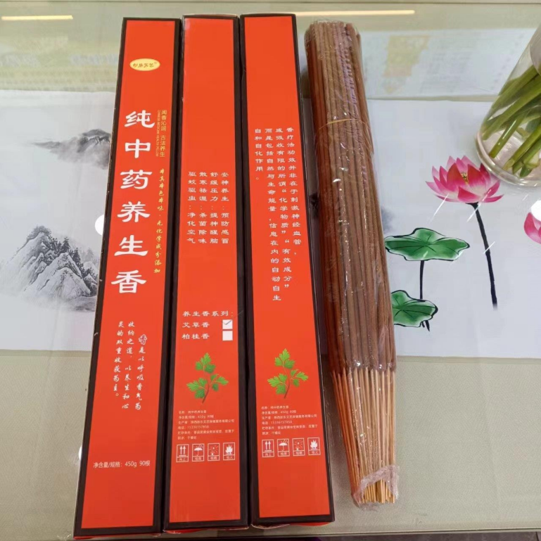 “艾”如珍宝，彤乐艾艺艾制品将亮相北京健康产业博览会！