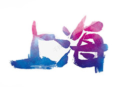 上海.jpg